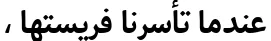 Dynamic Palatino Sans Arabic Bold Font Preview https://safirsoft.com