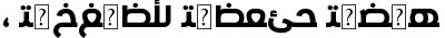 Dynamic Hacen Maghreb Font Preview https://safirsoft.com