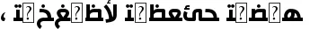 Dynamic Hacen Tunisia Bd Font Preview https://safirsoft.com