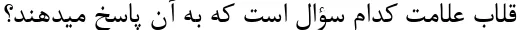 BNazanin Font Preview https://safirsoft.com - Farsi font
