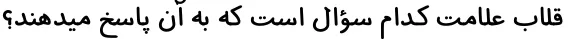 Dynamic A Naskh Tahrir Bold Font Preview https://safirsoft.com