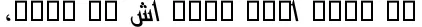 Dynamic W arafat Bold Italic Font Preview https://safirsoft.com