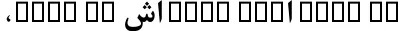 Dynamic W nazanin Bold Font Preview https://safirsoft.com