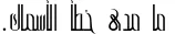 Dynamic M Unicode Diala Font Preview https://safirsoft.com