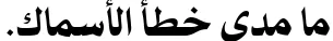 Dynamic Qadi Linotype Font Preview https://safirsoft.com
