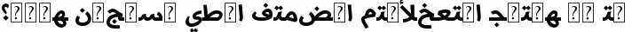 Dynamic Hacen Digital Arabia XL Font Preview https://safirsoft.com