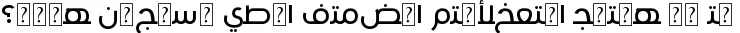 Dynamic Hacen Maghreb Bd Font Preview https://safirsoft.com