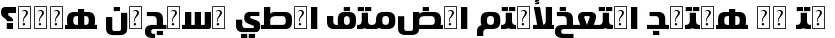Dynamic Hacen Saudi Arabia XL Font Preview https://safirsoft.com
