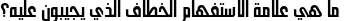 Dynamic Hasan Alquds Unicode Medium Font Preview https://safirsoft.com