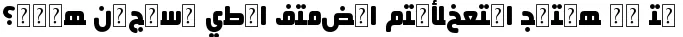 Dynamic Hacen Beirut Font Preview https://safirsoft.com