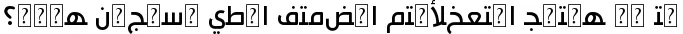 Dynamic Hacen Tunisia Lt Font Preview https://safirsoft.com