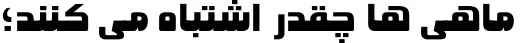 Dynamic Sultan Koufi Very High Font Preview https://safirsoft.com